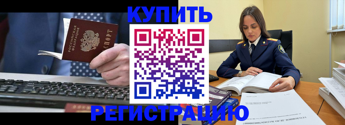 временная регистрация госуслуги в Карачаевске